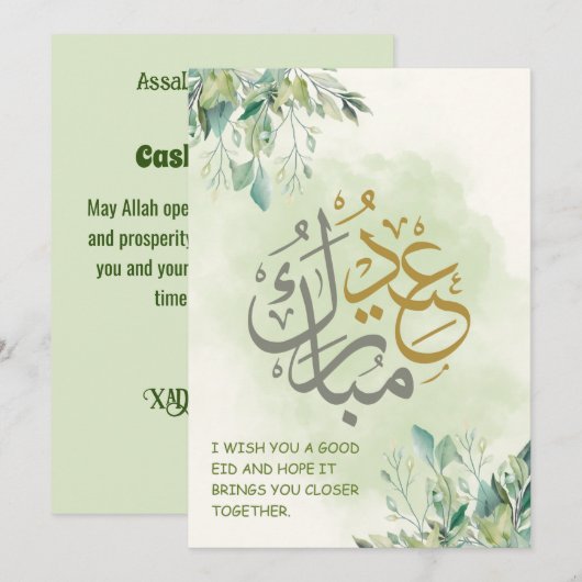 Cartes Pour Fêtes Annuelles Eid Moubarak Fleur verte (Devant / Derrière)