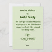 Cartes Pour Fêtes Annuelles Eid Moubarak Fleur verte (Dos)