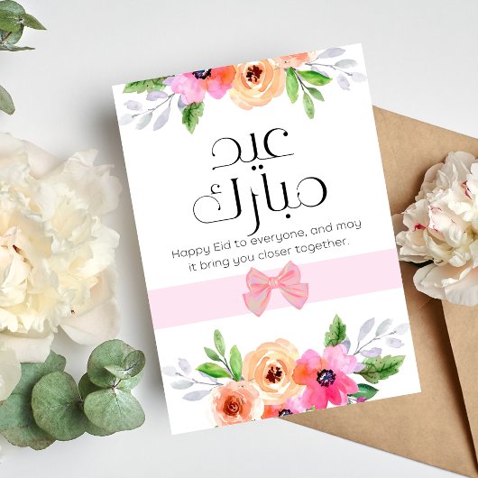 Cartes Pour Fêtes Annuelles Eid Moubarak Fleurs Rose
