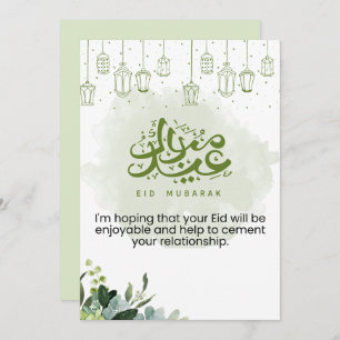 Cartes Pour Fêtes Annuelles Eid Moubarak Flore verte