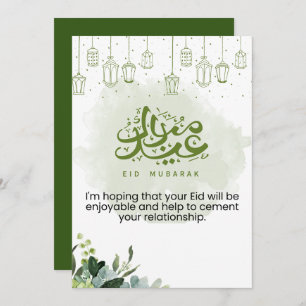 Cartes Pour Fêtes Annuelles Eid Moubarak Flore verte