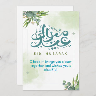 Cartes Pour Fêtes Annuelles Eid Moubarak Flore verte
