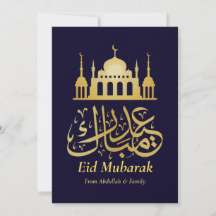 Cartes Pour Fêtes Annuelles Eid Moubarak - Joyeux Eid - Bleu Or Élégant