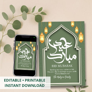 Cartes Pour Fêtes Annuelles Eid Mubarak Arche Islamique Verte & Lanternes Doré