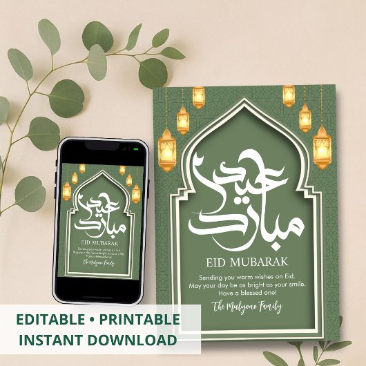 Cartes Pour Fêtes Annuelles Eid Mubarak Arche Islamique Verte & Lanternes Doré