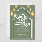 Cartes Pour Fêtes Annuelles Eid Mubarak Arche Islamique Verte & Lanternes Doré (Devant)