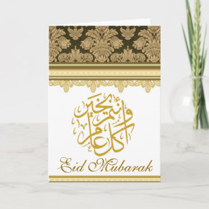 Cartes Pour Fêtes Annuelles Eid Mubarak brocart de Damas or