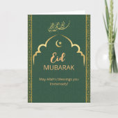 Cartes Pour Fêtes Annuelles Eid Mubarak Calligraphie arabe dorée verte (Devant)