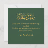 Cartes Pour Fêtes Annuelles Eid Mubarak Mosquée Croissant Étoiles Vert Or (Dos)