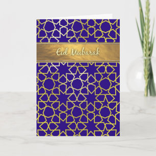 Cartes Pour Fêtes Annuelles Eid Mubarak Purple and gold-look Eid card