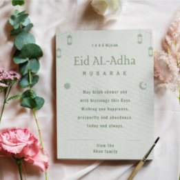 Cartes Pour Fêtes Annuelles Eid ul Adha Moubarak  Hijriah 1446 Vœu Islamique