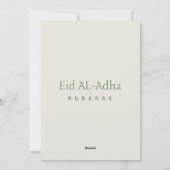 Cartes Pour Fêtes Annuelles Eid ul Adha Mubarak Hijriah 1446 Vœu Islamique (Dos)