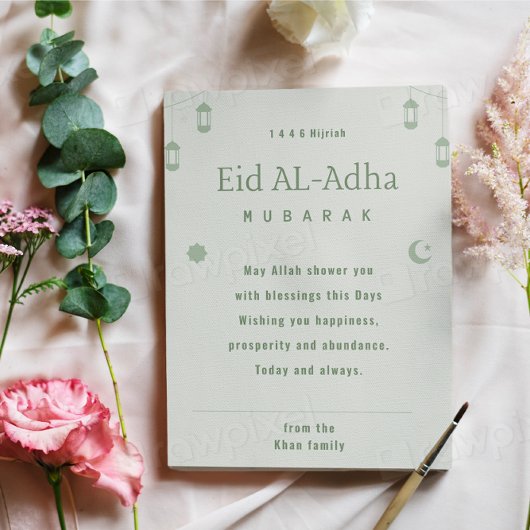 Cartes Pour Fêtes Annuelles Eid ul Adha Mubarak Hijriah 1446 Vœu Islamique