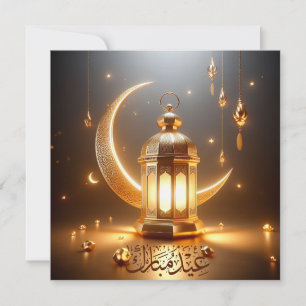Cartes Pour Fêtes Annuelles Elégant Aïd Moubarak Croissant d'or Lanterne islam