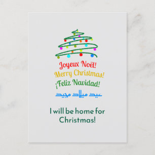 Cartes Pour Fêtes Annuelles Élégant Art International Joyeux Arbre de Noël