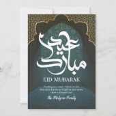 Cartes Pour Fêtes Annuelles Elegant Blue Islamic Geometric Window Eid Mubarak  (Devant)