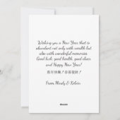 Cartes Pour Fêtes Annuelles Elégant Blue White Chinoiserie CNY 2023 Salutation (Dos)