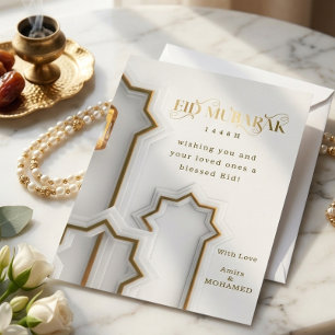 Cartes Pour Fêtes Annuelles Elegant Eid ul Adha Mubarak Blanc et Or Islamique
