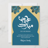 Cartes Pour Fêtes Annuelles Elegant Gold Islamic Arch Eid Mubarak Greeting (Devant)