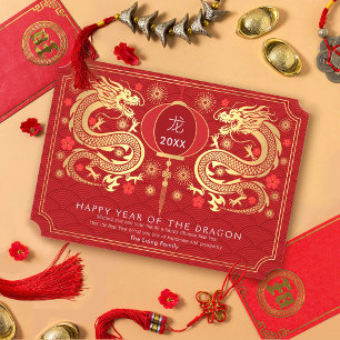 Cartes Pour Fêtes Annuelles Elégant Jour du Dragon chinois d'or
