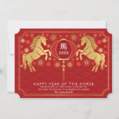 Cartes Pour Fêtes Annuelles Élégant Nouvel An chinois doré du cheval (Devant)