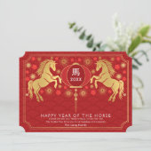 Cartes Pour Fêtes Annuelles Élégant Nouvel An chinois doré du cheval (Debout devant)