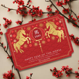 Cartes Pour Fêtes Annuelles Élégant Nouvel An chinois doré du cheval