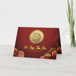 Cartes Pour Fêtes Annuelles Élégant serpent vietnamien Nouvel An 2025 pivoines