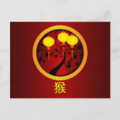 Cartes Pour Fêtes Annuelles Elégant singe chinois du Nouvel An avec Lanternes (Devant)