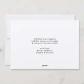 Cartes Pour Fêtes Annuelles Elégant tableau de Noël rustique joyeux (Dos)