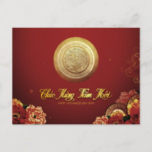 Cartes Pour Fêtes Annuelles Elégant Tigre vietnamien Nouvel An 2022 Peonies HP