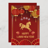 Cartes Pour Fêtes Annuelles Elegant Year of the Horse Lunar New Year 2026 (Devant / Derrière)