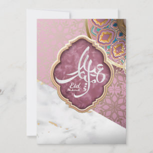 Cartes Pour Fêtes Annuelles Élégante calligraphie arabe de l'Aïd Moubarak