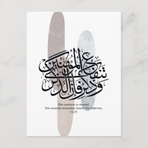 Cartes Pour Fêtes Annuelles Élégante calligraphie arabe sur toile – Rappels