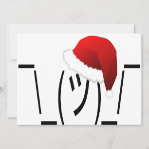 Cartes Pour Fêtes Annuelles emoji de shrug de noël