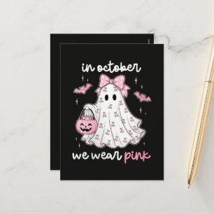 Cartes Pour Fêtes Annuelles en Octobre Nous Portons Rose Fantôme Halloween