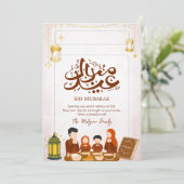 Cartes Pour Fêtes Annuelles Family Prayer and Iftar Feast Eid Mubarak Card (Debout devant)
