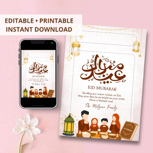Cartes Pour Fêtes Annuelles Family Prayer and Iftar Feast Eid Mubarak Card