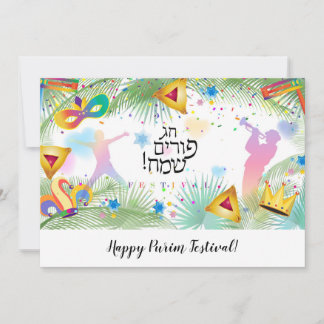 Cartes Pour Fêtes Annuelles Festival Happy Purim