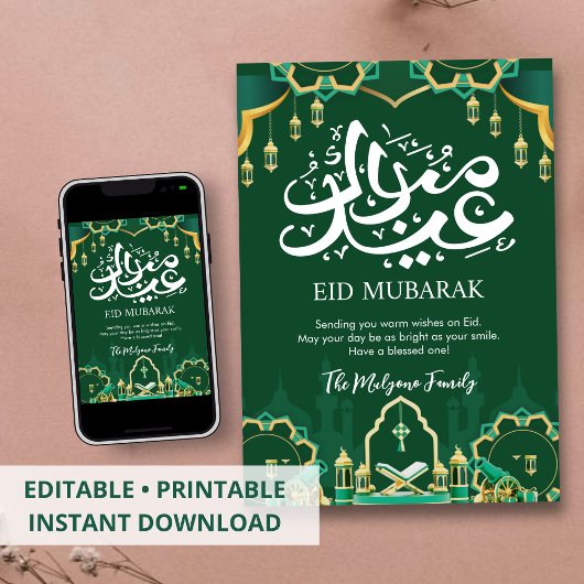 Cartes Pour Fêtes Annuelles Festive Green Eid Mubarak Card with Cannon