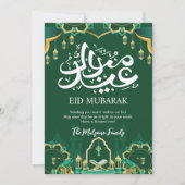 Cartes Pour Fêtes Annuelles Festive Green Eid Mubarak Card with Cannon (Devant)
