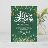 Cartes Pour Fêtes Annuelles Festive Green Eid Mubarak Card with Cannon (Debout devant)