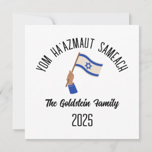 Cartes Pour Fêtes Annuelles Fête de l'Indépendance d'Israël Nom de famille per