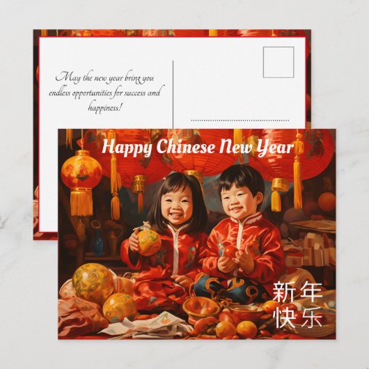 Cartes Pour Fêtes Annuelles Fête du Nouvel An chinois (Devant / Derrière)