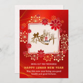 Cartes Pour Fêtes Annuelles Feu d'artifice rouge vif Bloom Chinois Calligraphi (Devant / Derrière)