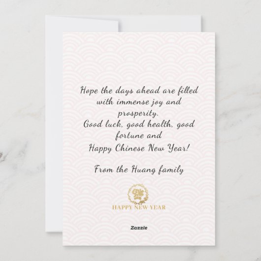 Cartes Pour Fêtes Annuelles Feu d'artifice rouge vif Bloom Chinois Calligraphi (Dos)