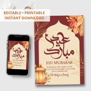 Cartes Pour Fêtes Annuelles Feuilles d'automne et lanterne dorée Eid Moubarak