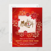 Cartes Pour Fêtes Annuelles Feux d'artifice rouge vif en fleurs Calligraphie c (Devant / Derrière)