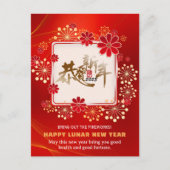 Cartes Pour Fêtes Annuelles Feux d'artifice rouge vif en fleurs Calligraphie c (Devant)