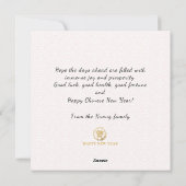 Cartes Pour Fêtes Annuelles Fireworks Bloom Chinois Calligraphie CNY Red (Dos)